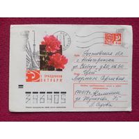 Конверт. С Праздником Октября! Костенко, Бойков 1971 г.