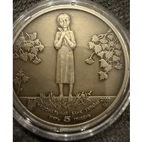 5 гривен  2007г. Голодомор. геноцид украинского народа. Украина.  Распродажа коллекции!!!