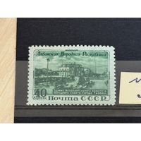 Марки СССР Албанская Народная Республика