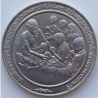 Таиланд 10 бат 1991 г. Премия Фонда Магсайсай Принцессе Сириндхорн за общественную деятельность