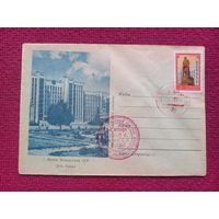 Конверт ХМК. Минск. Дом Правительства. 60-е г. СГ Минск.