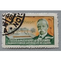 Телеграф. Испания, 1945