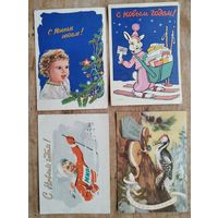 Лот открыток С Новым годом!. Лаптев, Слатинский, Строганова, Чертенков. Цена за все. ТОЛЬКО ОДНУ НЕДЕЛЮ.