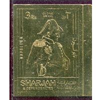 Шарджа. Наполеон. Золотая фольга