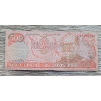 Werty71 Коста Рика 500 Колон 1994 банкнота