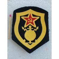 Шеврон военно-строительные части ВС СССР