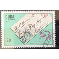 Куба 1974  100 лет ВПС