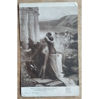 Старинная импортная открытка. Поль-Эмиль Бека. Подписана.