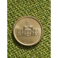 Иран 250 риалов, 2008-2011 г ( Школа Фейзие )