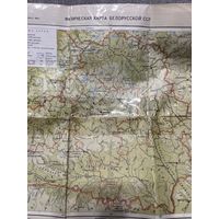 Физическая карта Белорусской ССР, 1983г.