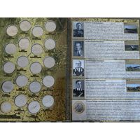 25 рублей оружие великой победы в альбоме