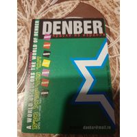 Календарик,реклама,2002