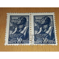 СССР 1939 Стандарт. Летчик. Сцепка 2 марки