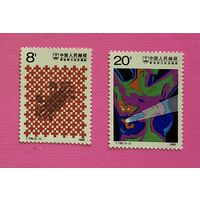 Китай 1989 Борьба с раком , луч обследования 2 марки