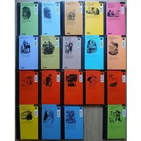 Книги из серии "Атлантида" (выпуски 1-17, 19)