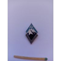 Федерация альпинизма СССР.