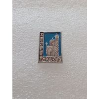 Хазрат. #-VI-02