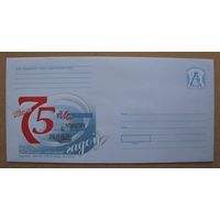 2007 г. ХМК Беларусь Нам 75 гадоў. Газета Літаратура і мастацтва з. 7445-07 .