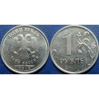 РФ. 1 рубль 2010 года. ММД. аUNC.