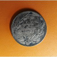 Португалия 20 реалов, 1883 г.,  KM# 527