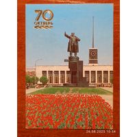 Календарик 70 лет Октябрю 1987 Ленинград Ленин