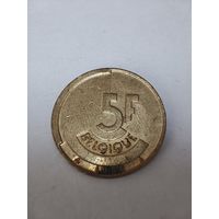 Бельгия 5 франков 1986