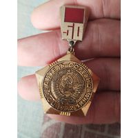 Победитель соревнований