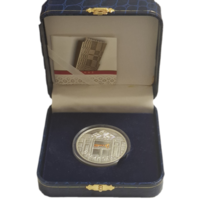 20 рублей 2008 Новоселье