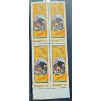 Греция 1976г.