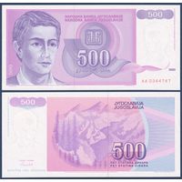 Югославия, 500 динар 1992 г., P-113 (AA, юноша, горы), UNC