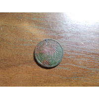 20 копеек 1933
