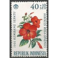 Индонезия. Цветы. Гибискус китайский. 1966г. Mi#506.