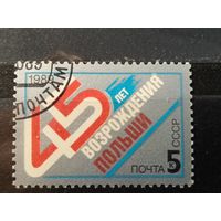 1989. 45 лет возрождения Польши
