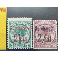 SAMOA САМОА\123в\Пальмы Надпечатка  1898. разный наклон дробной черты