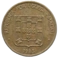 Автономный Регион Макао (Аомынь, Португальский Макао). 10 аво 1983