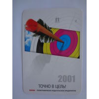 Календарик 2001 г. Бонем. Полиграфическо-издательское предприятие.