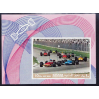 Манама  ОАЭ Гоночные автомобили Автогонки Ралли Мотоспорт 1969   MNH