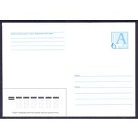 Беларусь 2004 Стандартный заказ 6135-04