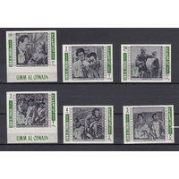Сцены из кинофильмов. Ум Эль Кивайн (ОАЭ). 1969. 6 марок б/з. Michel N 394-399 (13,0 е)