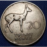 Замбия 20 нгве 1968 г.