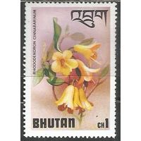 Бутан. Цветы. Рододендрон. 1976г. Mi#638.