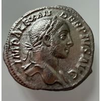 Римская империя денарий Севера Александра 222-235 гг. н.э.  СЕРЕБРО
