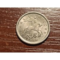 1 копейка 2008 сп