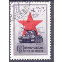 СССР 1973 война Победа танк битва под Курском