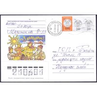 Беларусь конверт 1997 З калядамі прош.почту