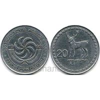 Грузия 20 тетри 1993