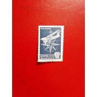 Авиапочта 1978 год СССР