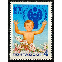 Международный день ребенка