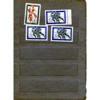 СССР, 1970, СПОРТ, сборка    4м   по 30 коп шт  чистая