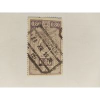 Бельгия 1923   ж/д марки